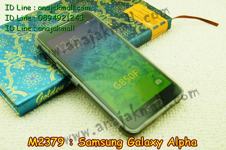 เคสซัมซุง alpha,รับพิมพ์ลายเคส samsung alpha,เคสซัมซุง galaxy alpha,เคส galaxy alpha,เคสพิมพ์ลาย galaxy alpha,เคสกันกระแทก alpha,ยางกันกระแทก samsung alpha,เคสโรบอท samsung alpha,เคสมือถือซัมซุง galaxy alpha,เคสฝาพับซัมซุง alpha,เคสแต่งเพชรซัมซุงอัลฟ่า,เคสฝาพับซัมซุงอัลฟ่า,เคสไดอารี่ samsung alpha,เคสแข็งพิมพ์ลาย galaxy alpha,กรอบยางฝาพับ samsung alpha,เคสโรบอท samsung alpha,เคสแข็งสกรีนลาย samsung alpha,เคสกันกระแทก samsung alpha,เคสนิ่มพิมพ์ลาย galaxy alpha,เคสซิลิโคนฝาพับ samsung alpha,หนังฝาพับ samsung alpha,สกรีนเคส samsung alpha,เคสโชว์เบอร์ samsung alpha,กรอบสกรีนลาย samsung alpha,เคสนิ่มสกรีนลายการ์ตูน samsung alpha,เคสนิ่มยางฝาพับ samsung alpha,เคสซิลิโคนสกรีนลาย samsung alpha,เคส 2 ชั้น กันกระแทก samsung alpha,สกรีนเคสแข็งซัมซุงอัลฟ่า,หนังโชว์เบอร์ซัมซุงอัลฟ่า,กรอบโชว์เบอร์ลายการ์ตูน samsung alpha,เคสยางนิ่มการ์ตูน samsung alpha,เคสซิลิโคน samsung alpha,เคสกันกระแทก samsung alpha,เคสซิลิโคนฝาพับ samsung alpha,กรอบกันกระแทก samsung alpha,กันกระแทกซัมซุงอัลฟ่า,ฝาหลังกันกระแทก samsung alpha,เคสสกรีน samsung alpha,หนังลายการ์ตูน samsung alpha,สกรีนเคสยาง samsung alpha,เคสกรอบอลูมิเนียม samsung alpha,เคสหนังฝาพับเปิดปิด samsung alpha,เคสอลูมิเนียม samsung alpha,เคสประดับ samsung galaxy alpha,เคสกันกระแทก 2 ชั้น samsung alpha,กรอบโลหะ samsung alpha,เคสตัวการ์ตูน samsung galaxy alpha,เคสฝาพับประดับ samsung alpha